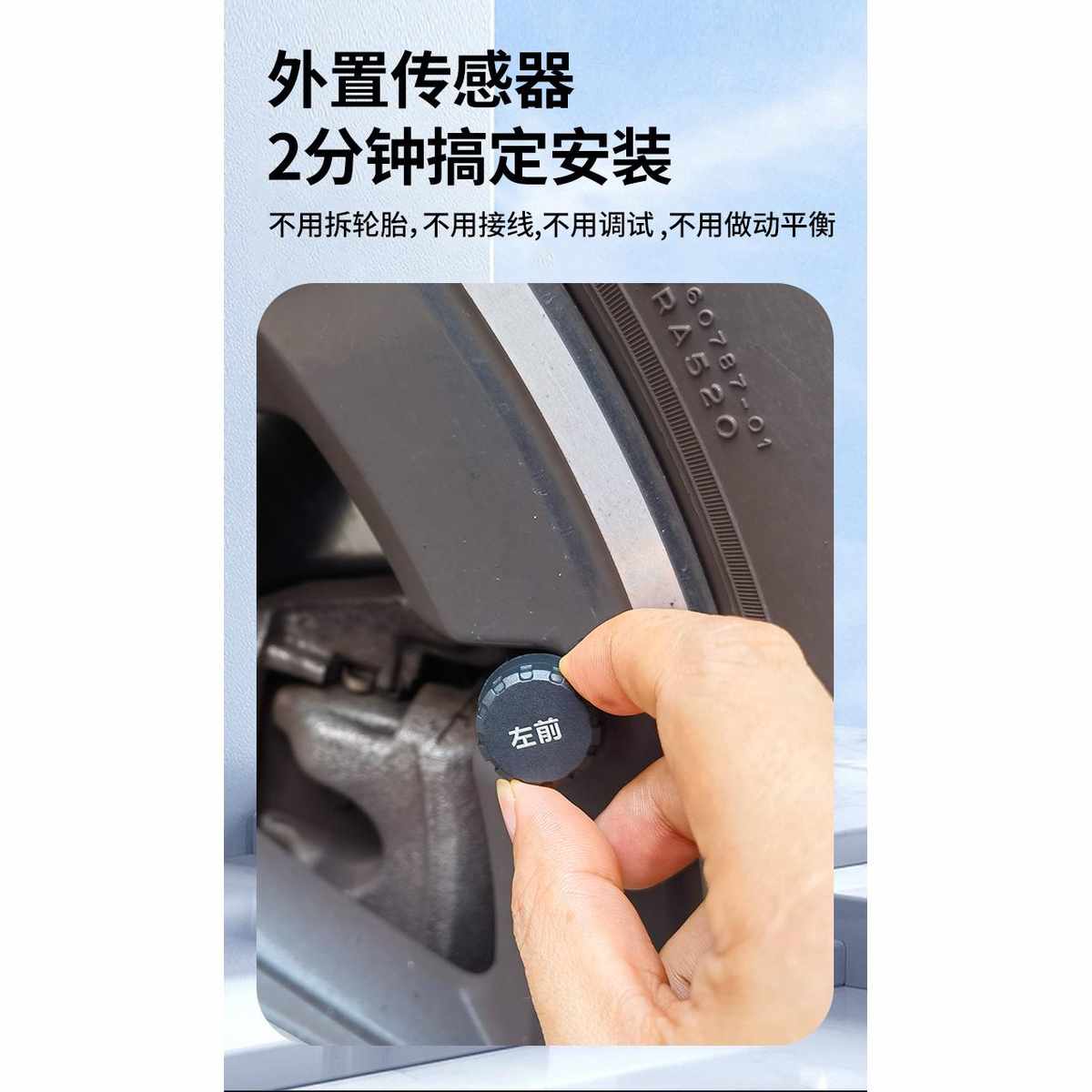胎压检测外置三位高精度语音提醒汽车胎压无线免安装轮胎气压仪器