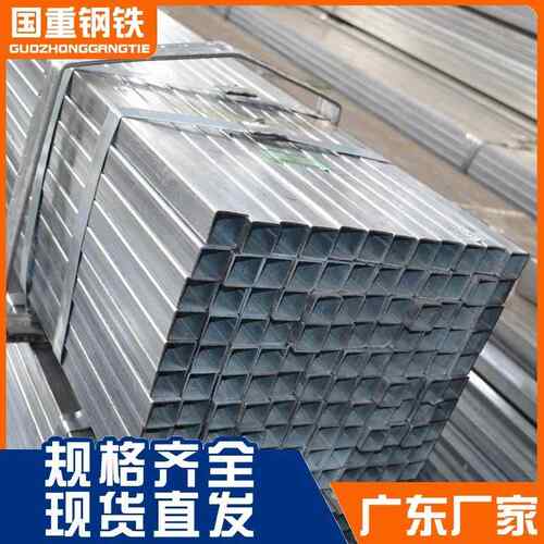 厂家60*80热镀锌方管 建筑用热镀锌方通 镀锌钢管 Q355B方管