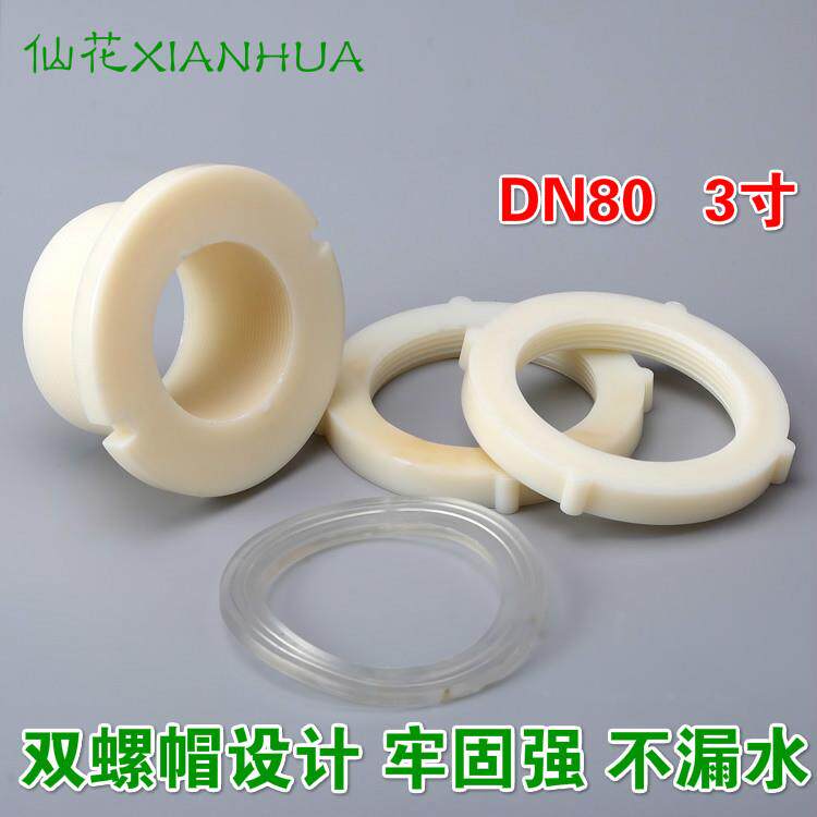 寸塑料接头水塔水箱水桶ABS塑料接口防水寸DN80双帽塑料接头直