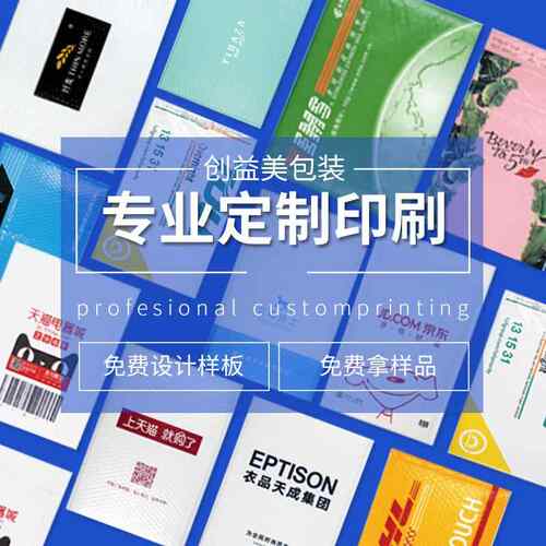 DAD合白泡色复珠光膜气泡袋物流沫泡包装快递袋防水加厚气膜自黏