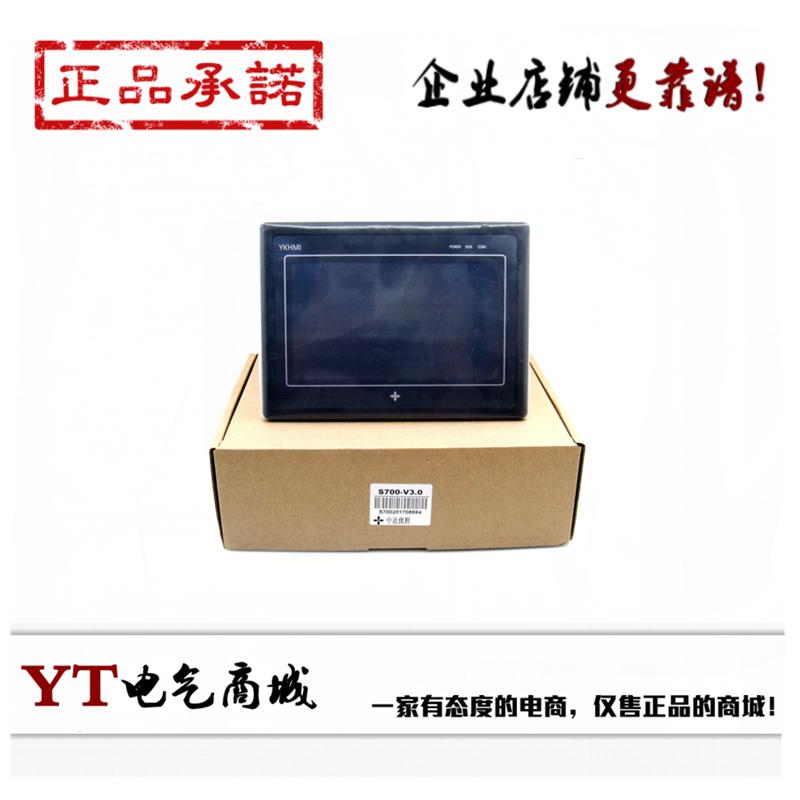 中达优控触摸屏 S700-V5.0 S700A S-1010-V3.0 S700QB F1001A