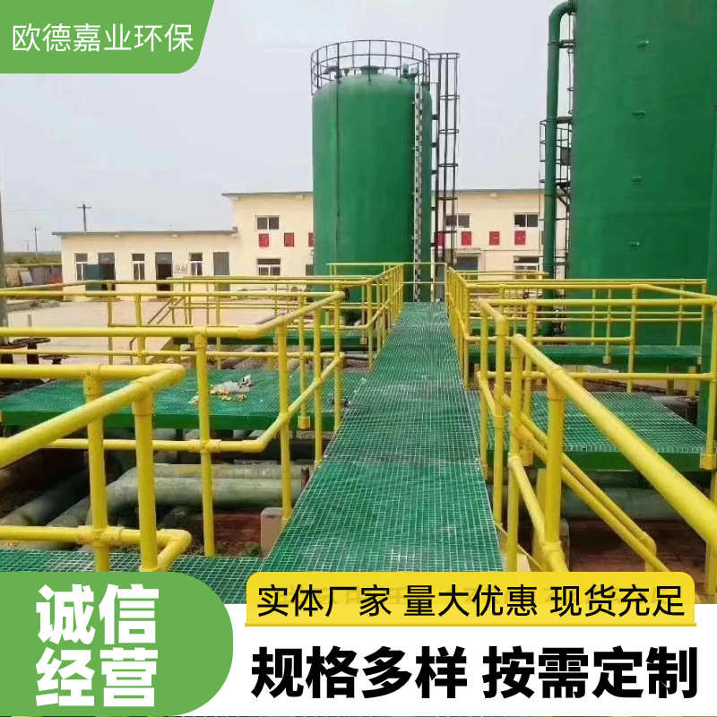 38mm水沟排污水池网格板树坑树篦子承重强支持订货玻璃钢格栅