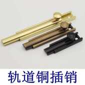 门扣门栓复古典窗户防盗门插销 隐形门插销锁器 纯铜明装 插销