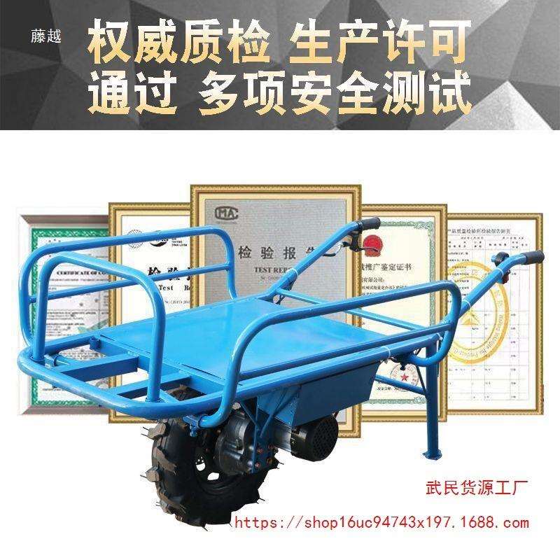 农用鸡公车爬坡手推车小型电动果园运输独轮车履带爬山虎汽油推车