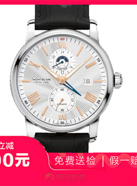 捡漏未使用99新万宝龙明星系列精钢U0114857自动机械男表