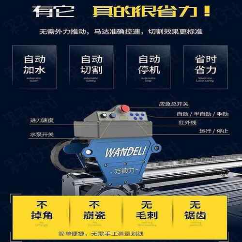 台式多能瓷QX-800mm砖切割机大功4理石切割5度倒角岩板石材机切割