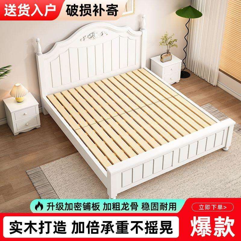 实木床家用简易床1.5米1.2m单人床1.8米双人床经济型出租房用床架