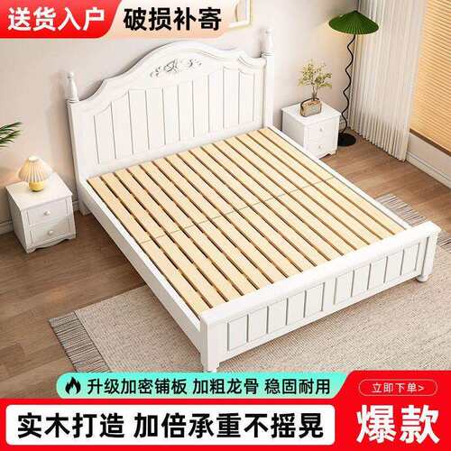 实木床家用简易床1.5米1.2m单人床1.8米双人床经济型出租房用床架
