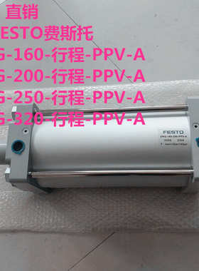 -200-标准25200175150-气缸250-a-dng----ppvfesto12575--100-50
