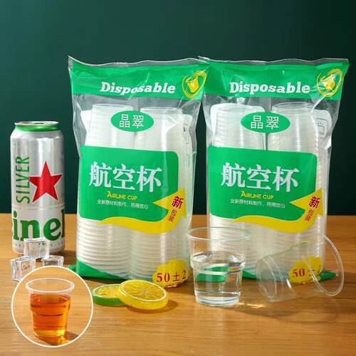 Wholesale disposable plastic cups, thickened plastic water a