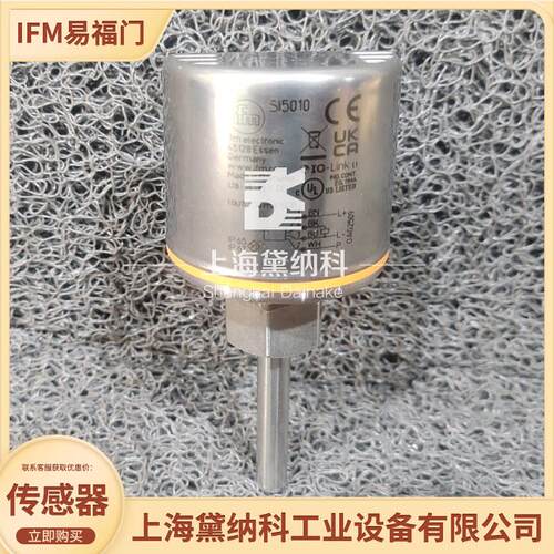 易福门SI5010流量传感器 过程自动化/流体控制/设备保护控制器