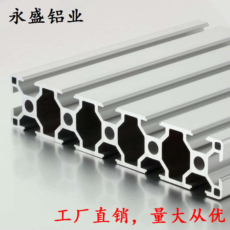 欧标工业铝型材30150流水线铝材30*150工作台 框架雕刻机台面合金