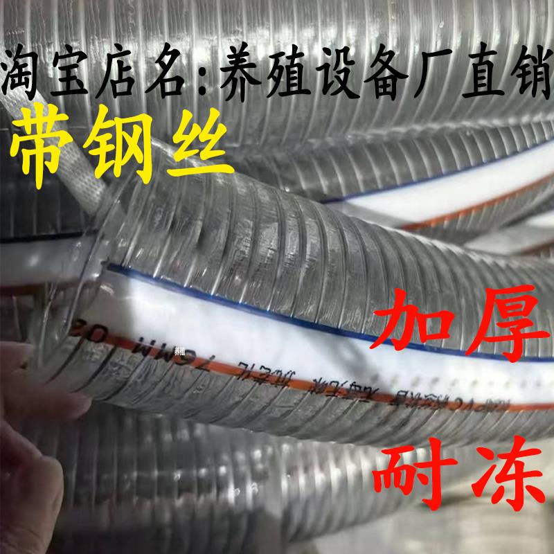 养殖粉碎机配件大全搅拌一体回风管软管带钢丝吸料无尘环保管专用图片