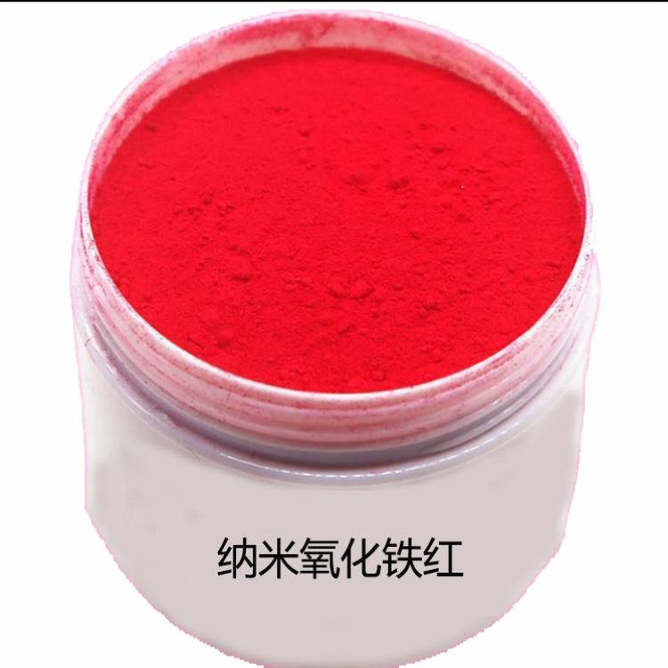 氧0化铁红13/190/110各色种型号供应氧化铁101料颜水泥调粉