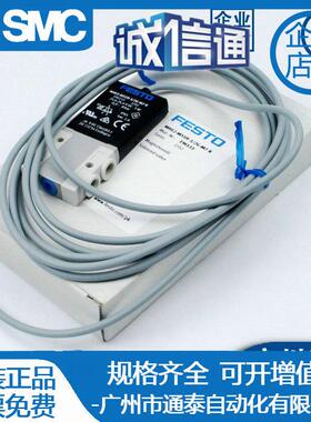 FESTO 费斯托电磁阀MHE3/-MS1H-3/2O/2G/E2/M7/K/1/8/4/QS 现货