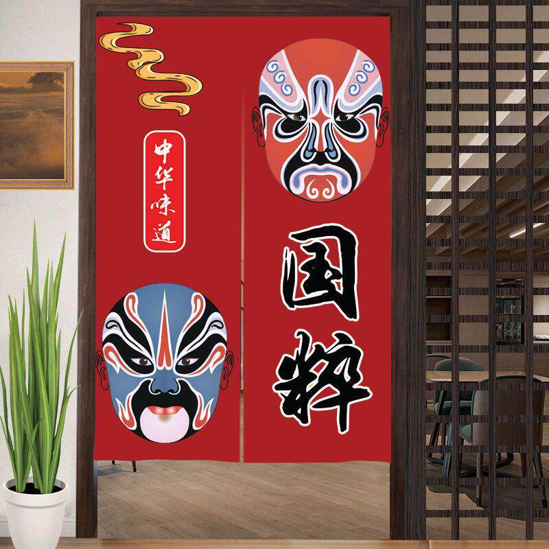 京剧脸谱门帘厨房隔断窗商用化妆室遮挡帘火锅店后厨挂帘个性定制