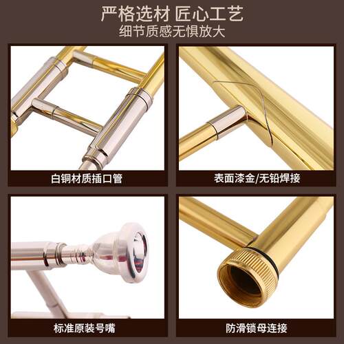 starway斯达威变调长号拉管乐器专业管乐队招标投标镀金中音长号
