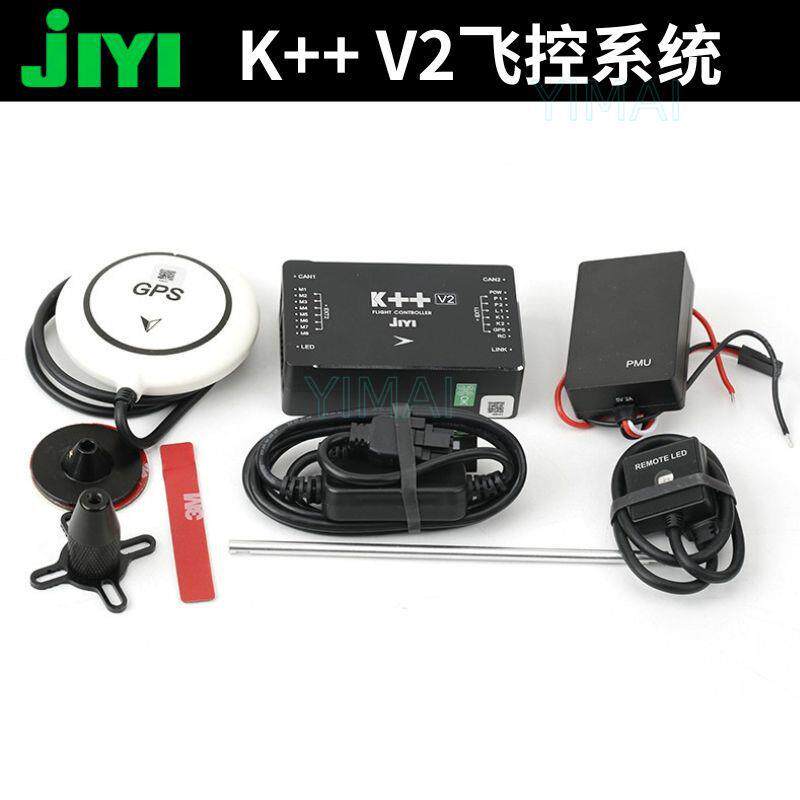 极翼++V2.0农用植保无人机飞控带避障雷达自主飞行AB定点