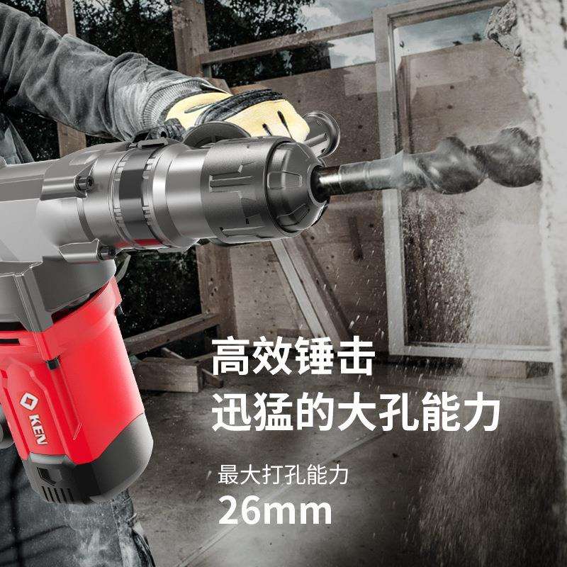 锐奇交流电锤转电钻2832G多功能冲击钻电镐大功率工业级2835/2895