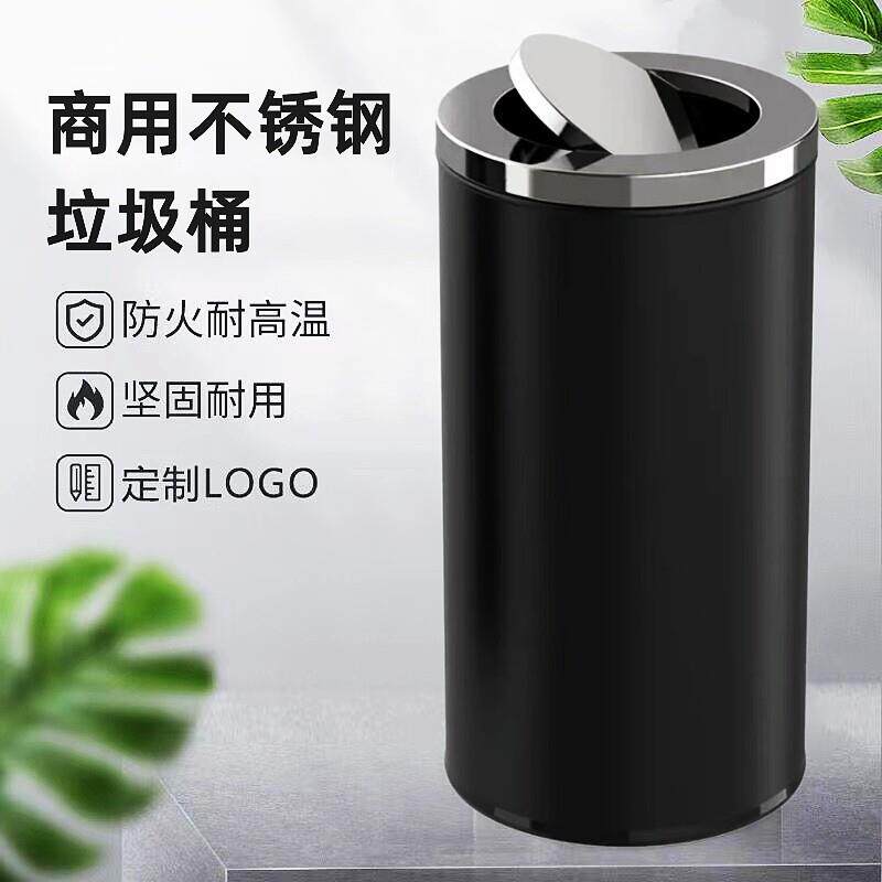 不锈钢垃圾桶公共场合商场洗手间擦手纸垃圾桶商用大容量翻盖无盖