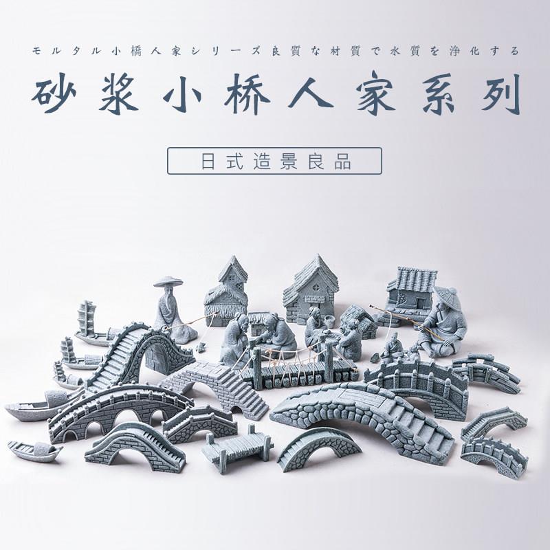 仿真小石桥小船摆件假山流水盆景园艺花卉景观造景迷你桥装饰摆设