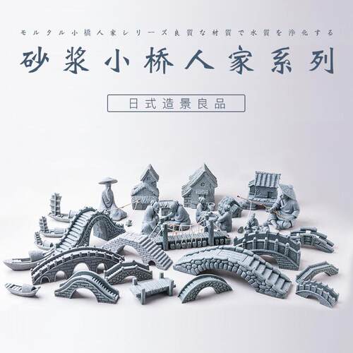 仿真小石桥小船摆件假山流水盆景园艺花卉景观造景迷你桥装饰摆设