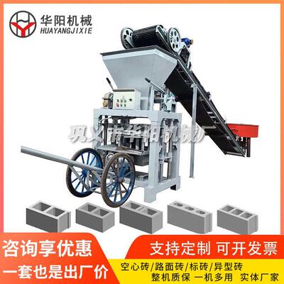 block machine brick macine paver block machine水泥空心制砖机