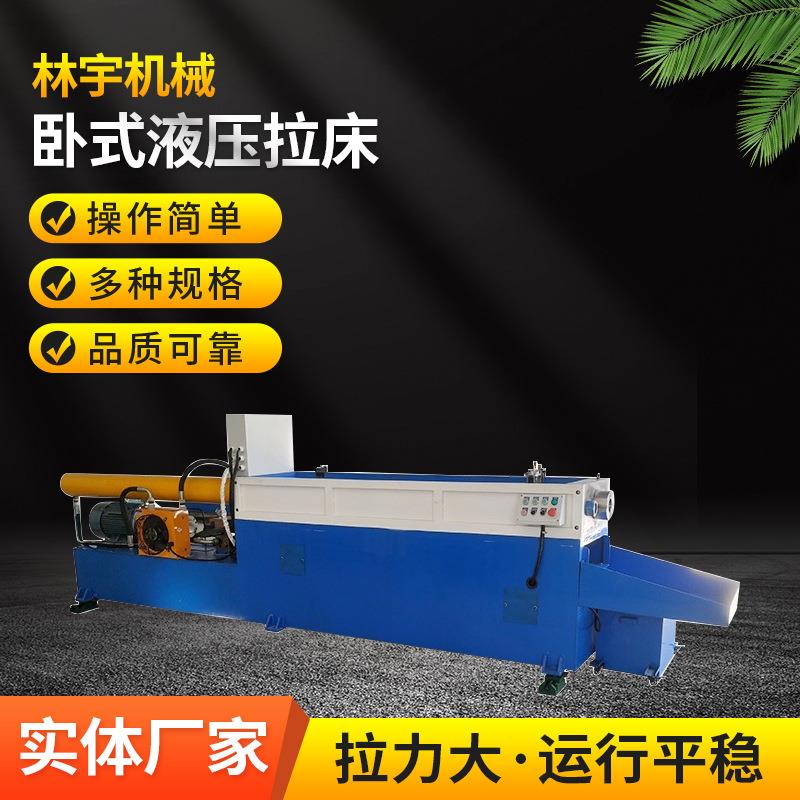 YGL6140卧式液压拉床液压双速拉床卧式拉花键机上门安装调试