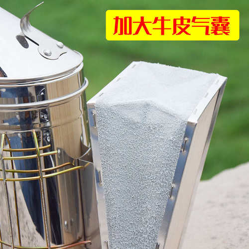 加厚加大不锈钢喷烟器蜜蜂箱手动熏烟机喷烟筒壶养蜜蜂工具赠烟弹