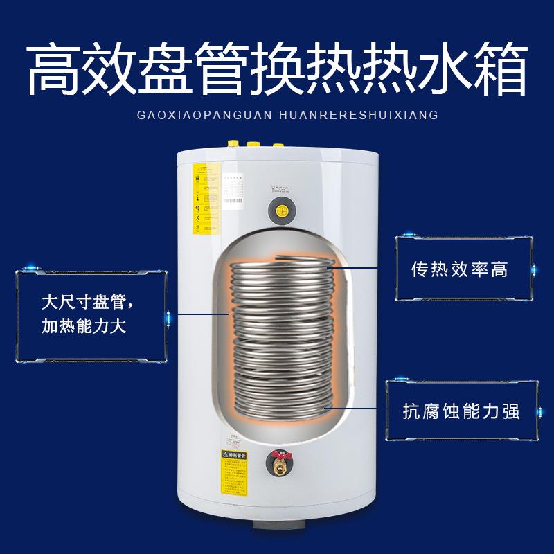 保温水箱锅炉壁挂炉顶进顶出盘管换热不锈钢200L承压顶出水水箱