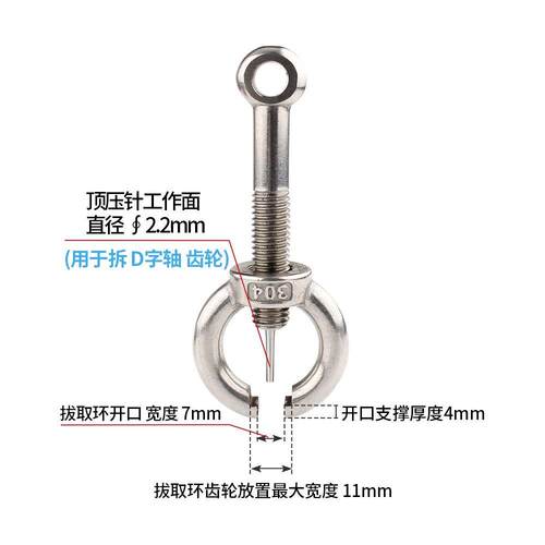 480高扭电机齿轮拔取器304不锈钢材质M10螺柱电机拉马多功能拆卸