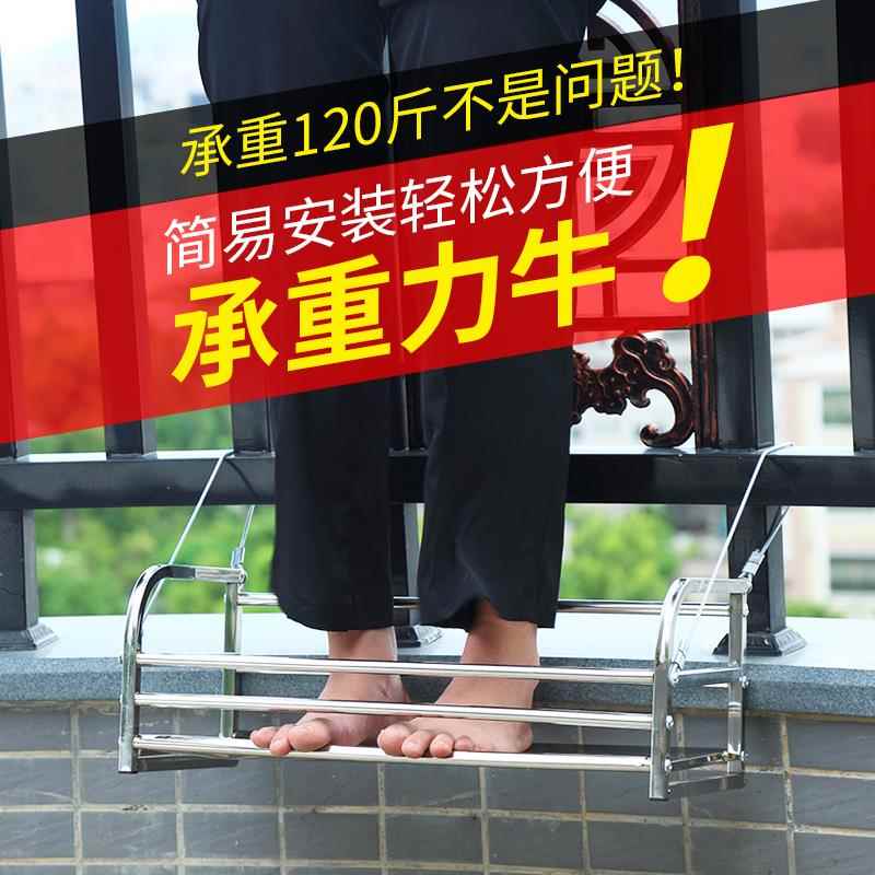 新款阳台花架悬挂式不锈钢护栏花盆挂架多肉栏杆花架子室内窗台置