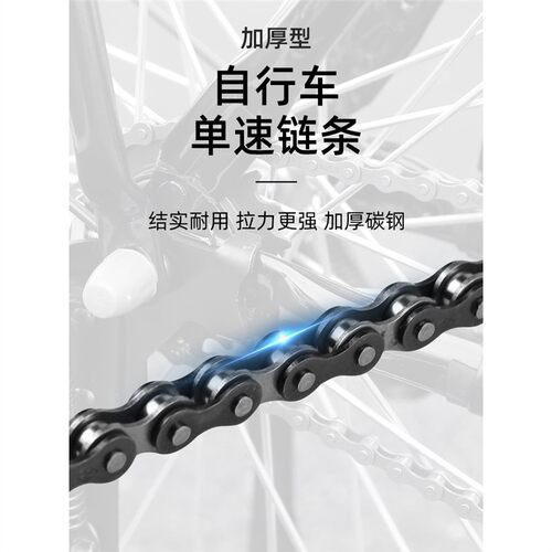 自行车炼条20/24/26/28普通老式单车炼条加粗车炼子通用配件大全