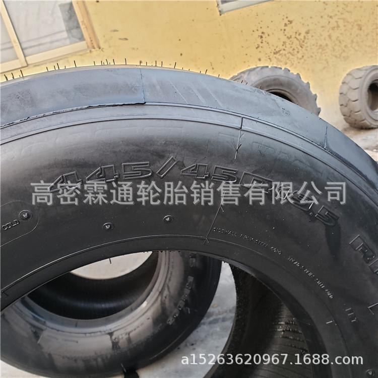 优特 挂车轮胎445/62R22.5拖车油罐车445/45R19.5顺花可配钢圈