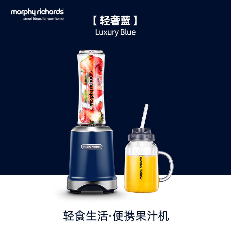 】自营榨汁机便携式器水果家用飞多功能果汁料理机电机全自动摩【