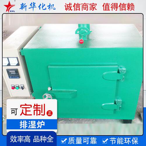 厂家供应热风循环烘箱一门一车热风循环烘箱销售烘箱
