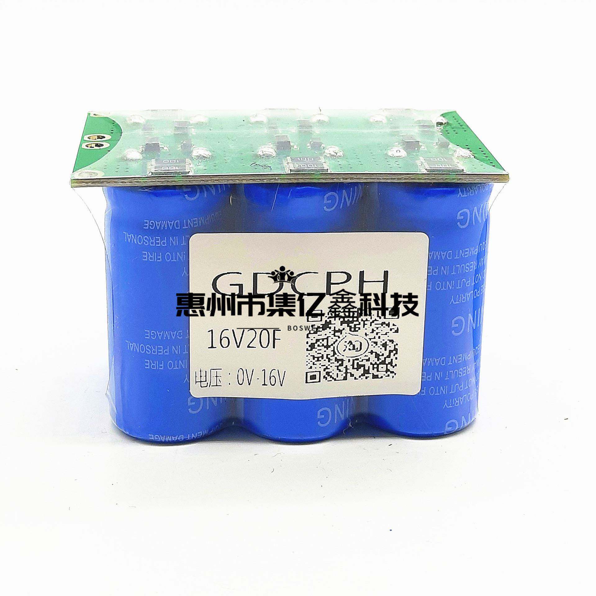 16V20F2.7v100f2.7v120f模组超级法拉电容低温启动器小模组