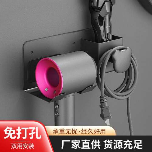 免打孔吹风机架子不锈钢吹风筒支架壁挂置物架卫浴收纳整理用具
