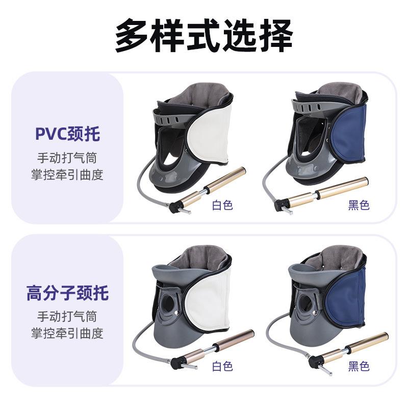 颈椎家用牵引固定器充气式护颈颈部支撑器成人颈托