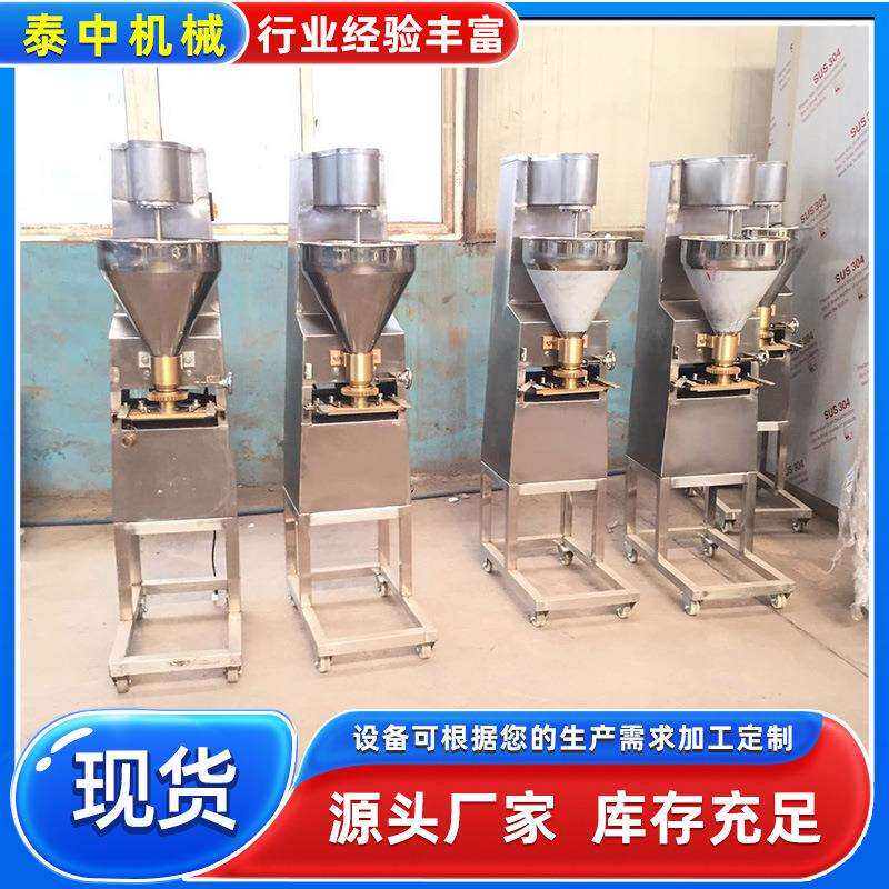 小型鱼肉肉圆子机鲅鱼鲢鱼肉丸子设备小型丸子线机器现货