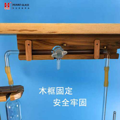 发气量测定装置发泡剂ADC HG/T 2097-2008气体发生量实验玻璃仪器