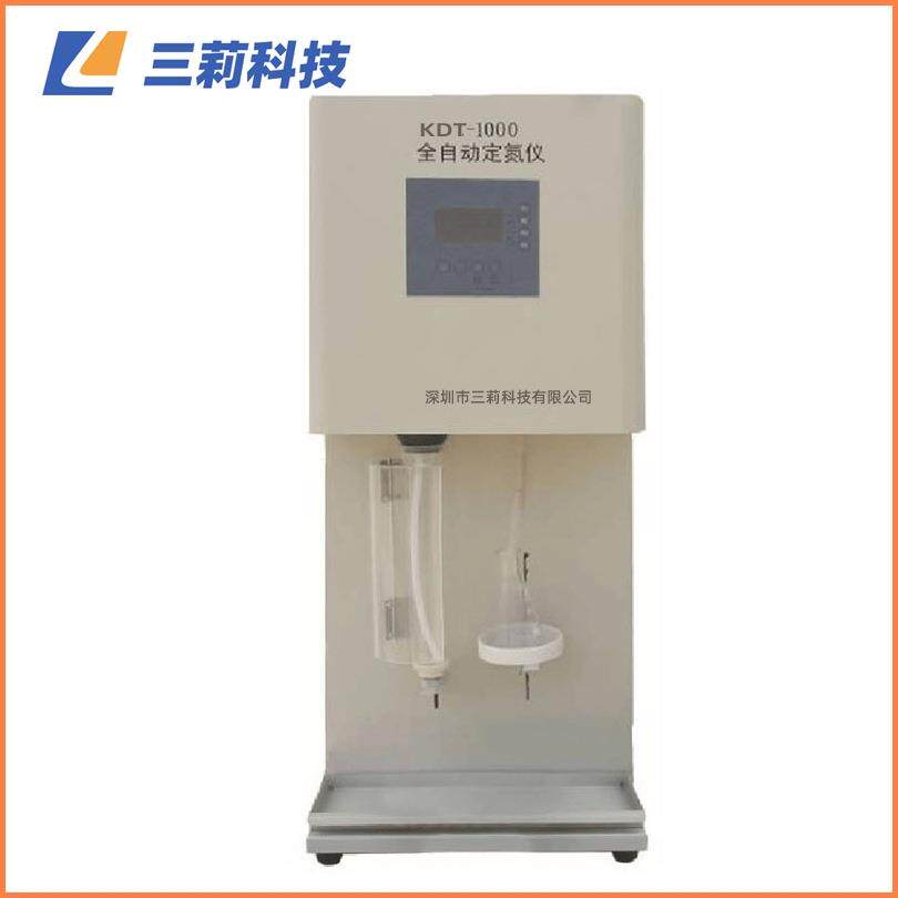 全自动凯氏定氮仪 智能井式消化炉 自动进水蒸馏器 粗蛋白测定仪