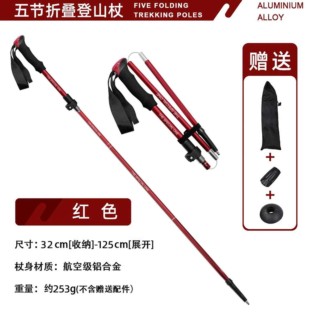 越野n81纽户外手杖徒步超短五节铝合金超轻杖登山索卡折叠