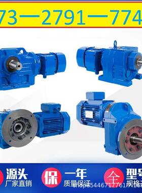 BLED164-1225-4KW行星减速机BLED164-1225减速机BLED164