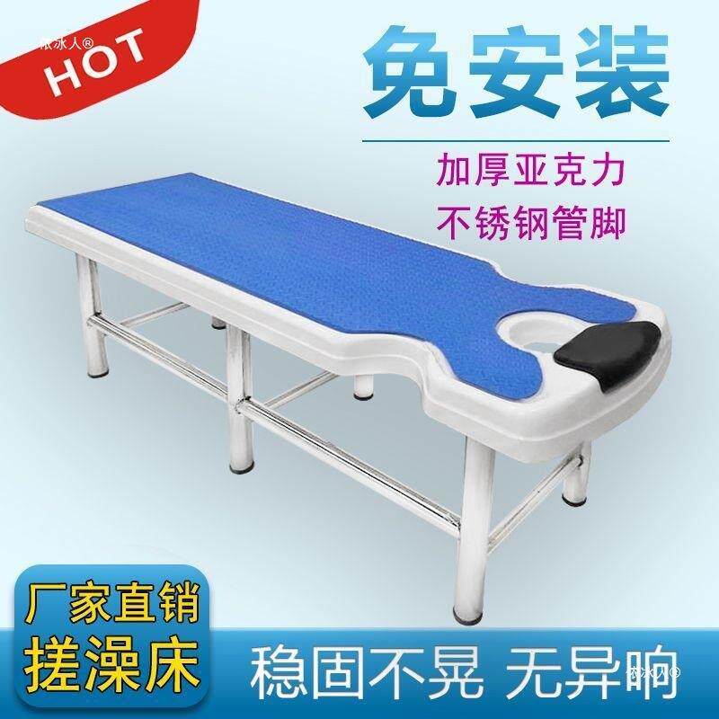 不洗锈搓床背浴室澡床亚克力面防水洗浴钢床搓澡BRU床浴场浴池