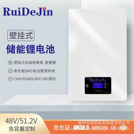 厂家供应48V200Ah锂电池壁挂式太阳能家庭储能100AH 磷酸铁锂电池