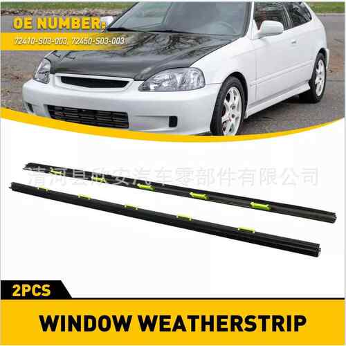车门窗玻璃外挡水外压条72410S03003 72450S03003思域civic1996