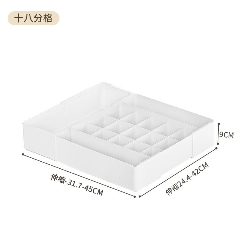 抽屉抽屉收纳收纳整理内衣首饰盒