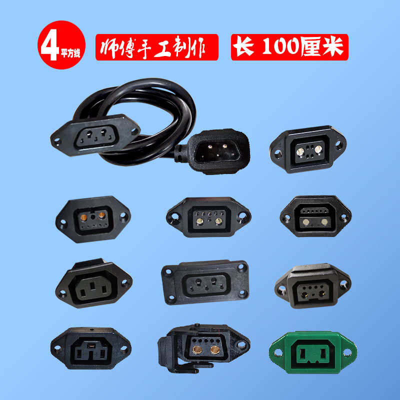 小牛电动车锂电池用其它车转换头线充放电延长线外卖定制48V新品