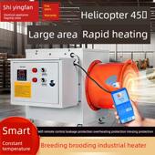 工业暖风机大功率养殖育雏厂房热风机加温设备大面积取暖器大功率